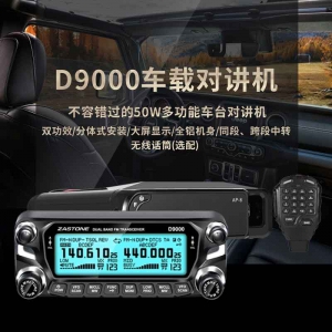 D9000 新款寫頻軟件2025版5.1.7版本 20251101 XP CH