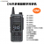 UV008 DMR數(shù)字對(duì)講機(jī) 說明書