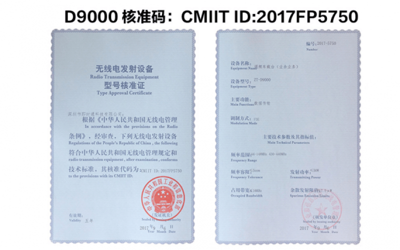 想玩電臺(tái), 你有“資格”嗎? 業(yè)余無(wú)線電臺(tái)操作證書(shū)怎么考?