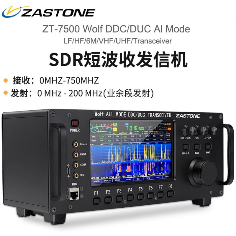 D9000 車(chē)載對(duì)講機(jī)寫(xiě)頻線(xiàn)